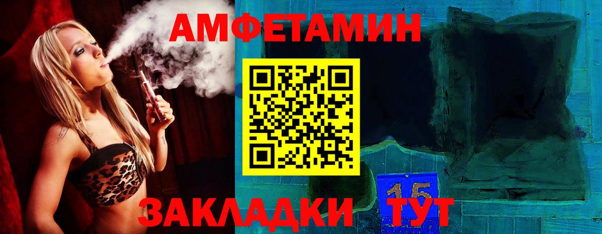 АМФ Premium Кулебаки