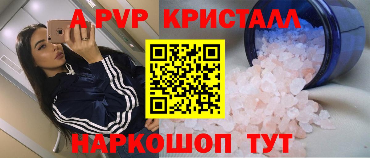 наркота  Alpha PVP  А ПВП мука  А ПВП СК  Кулебаки  Вход с VPN  A PVP СК 