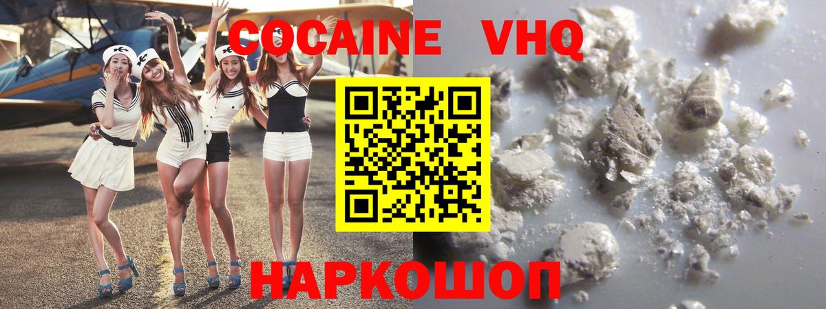 Cocaine Columbia Кулебаки