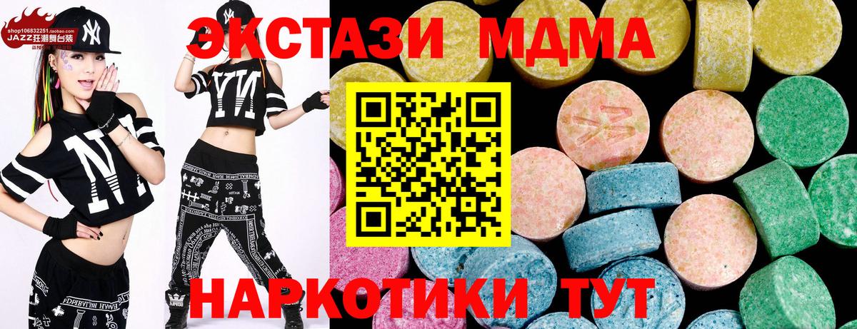 Ecstasy Punisher  Ecstasy  Кулебаки  Вход с VPN 