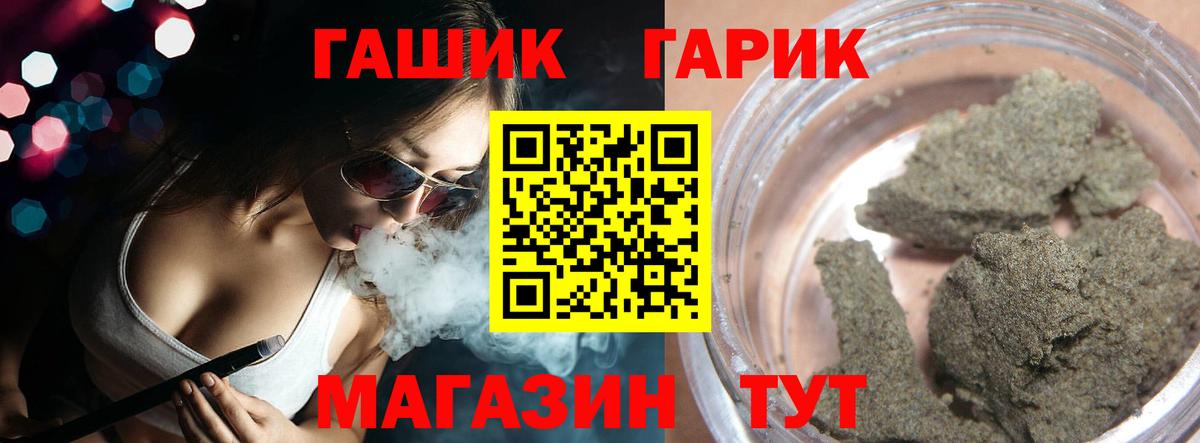 ГАШИШ AMNESIA HAZE Кулебаки