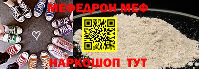 соль курить ск Волгодонск