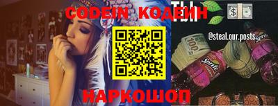 соль курить ск Волгодонск