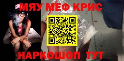 PSILOCYBIN Волжск