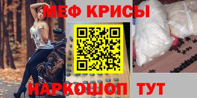 PSILOCYBIN Волжск