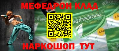 соль курить ск Волгодонск