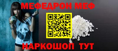 мдма Волжский