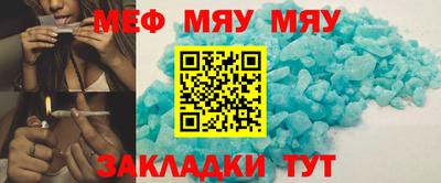 PSILOCYBIN Волжск