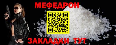 мдма Волжский