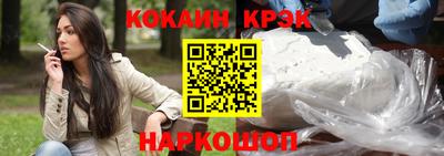 соль курить ск Волгодонск