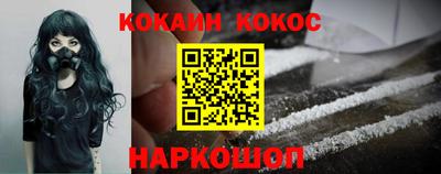 соль курить ск Волгодонск