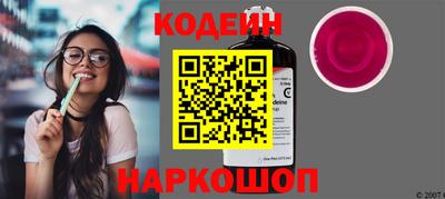 PSILOCYBIN Волжск