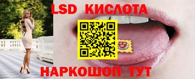 соль курить ск Волгодонск
