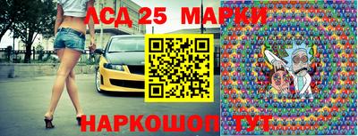 PSILOCYBIN Волжск