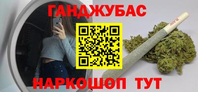 соль курить ск Волгодонск