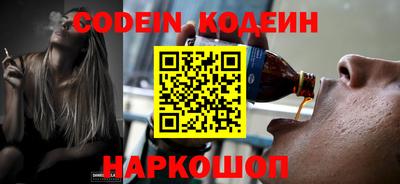 соль курить ск Волгодонск
