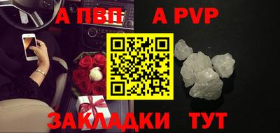 мдма Волжский