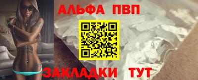 мдма Волжский