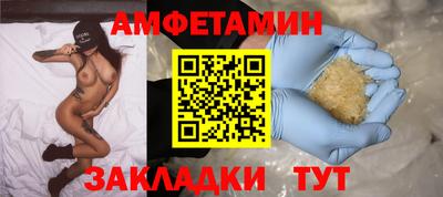 мдма Волжский