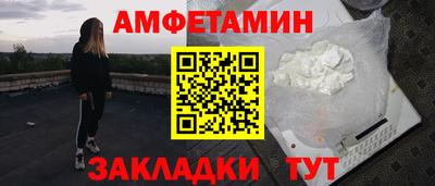 мдма Волжский