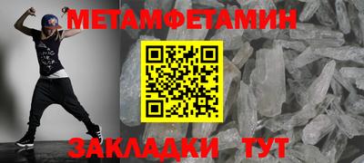 PSILOCYBIN Волжск