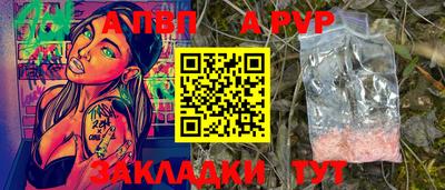 PSILOCYBIN Волжск
