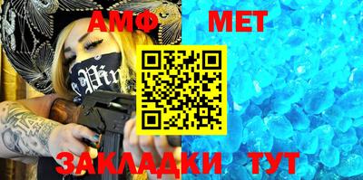 мдма Волжский