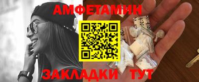 PSILOCYBIN Волжск