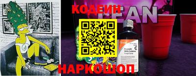 PSILOCYBIN Волжск