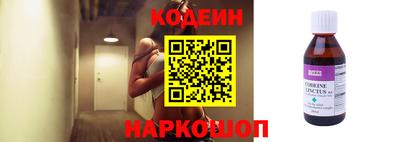 PSILOCYBIN Волжск