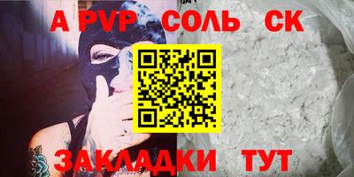 мдма Волжский