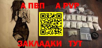соль курить ск Волгодонск