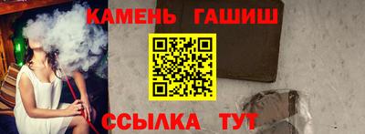 соль курить ск Волгодонск