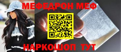 мдма Волжский