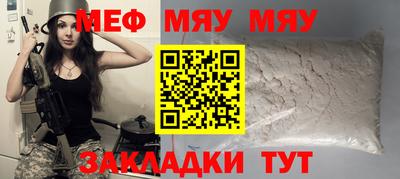 соль курить ск Волгодонск