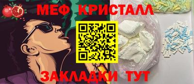 мдма Волжский
