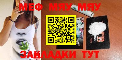 мдма Волжский