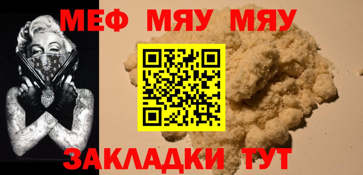 МЕФ  Кулебаки