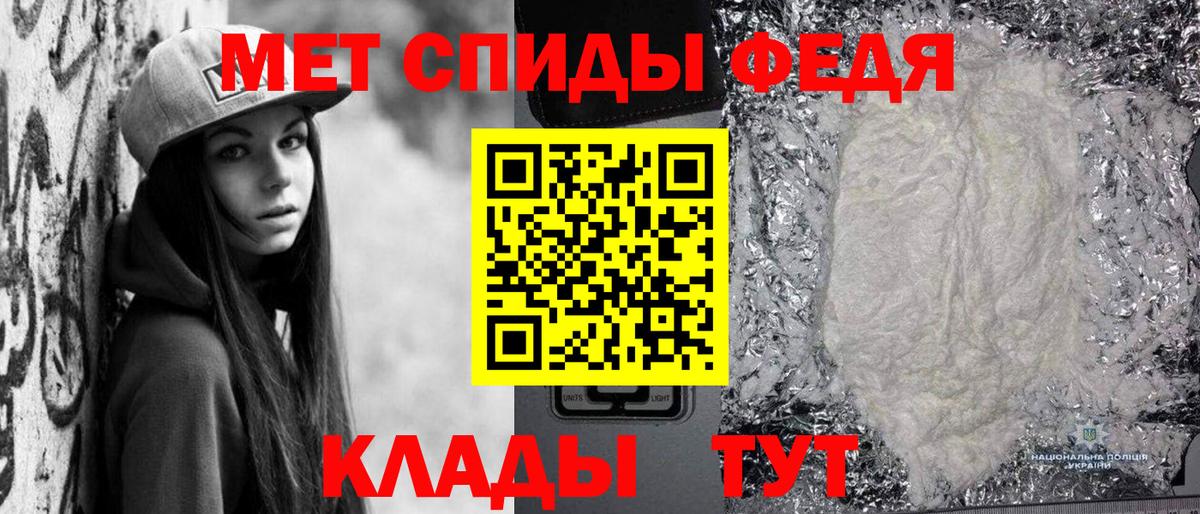Кулебаки  Первитин Methamphetamine  Метамфетамин  Вход с VPN 