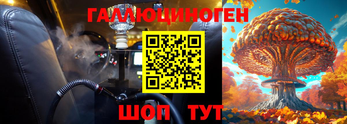 Псилоцибиновые грибы Cubensis  Псилоцибиновые грибы MAGIC MUSHROOMS  Кулебаки  Вход с VPN 