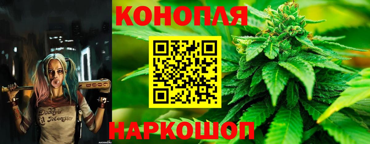 Марихуана индика  МАРИХУАНА VHQ  Кулебаки  Вход с VPN  Конопля Bruce Banner 